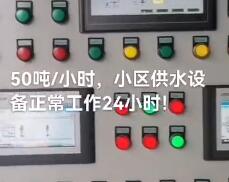 С�^(q��)��ˮ�O(sh��)��ҕ�l